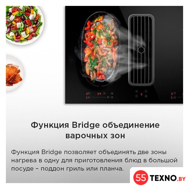 Варочная панель MAUNFELD AVSI804SBH - Изображение №17 — Интернет-магазин 55texno.by