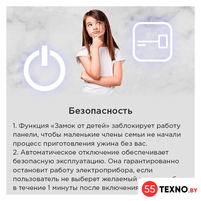 Варочная панель MAUNFELD AVSI804SBH - Изображение №20 — Интернет-магазин 55texno.by