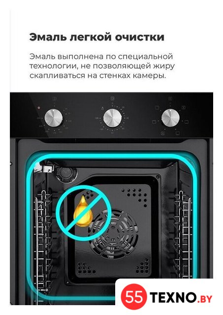 Электрический духовой шкаф MAUNFELD EOEC.516W - Изображение №28 — Интернет-магазин 55texno.by