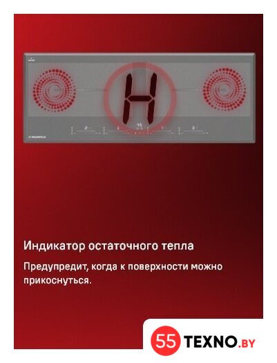 Варочная панель MAUNFELD CVI904SFLDGR - Изображение №13 — Интернет-магазин 55texno.by