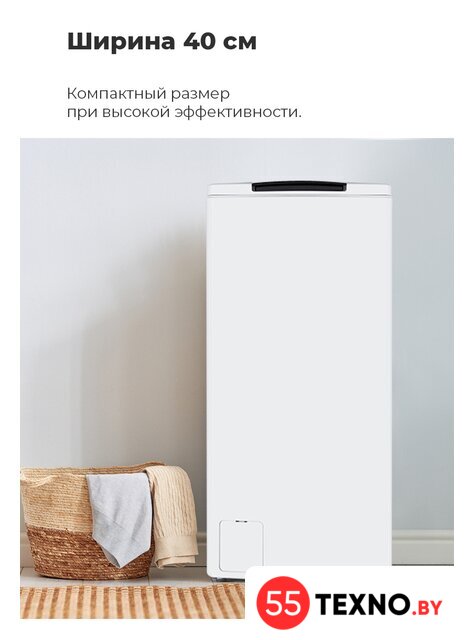 Стиральная машина с вертикальной загрузкой MAUNFELD MFWM128WH - Изображение №19 — Интернет-магазин 55texno.by