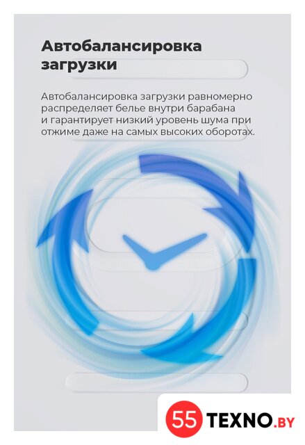 Стиральная машина с вертикальной загрузкой MAUNFELD MFWM128WH - Изображение №22 — Интернет-магазин 55texno.by