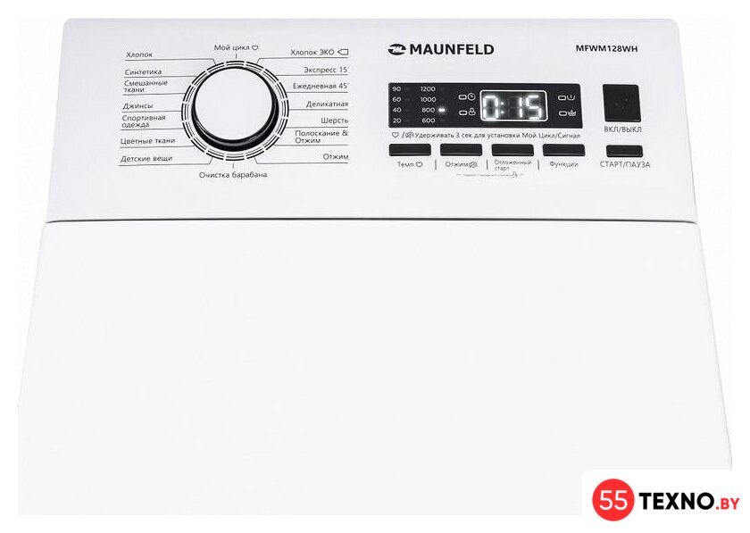 Стиральная машина с вертикальной загрузкой MAUNFELD MFWM128WH - Изображение №8 — Интернет-магазин 55texno.by