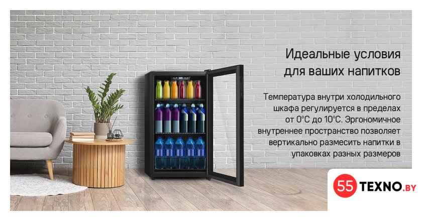 Мини-холодильник MAUNFELD MFWC-85B49 - Изображение №11 — Интернет-магазин 55texno.by