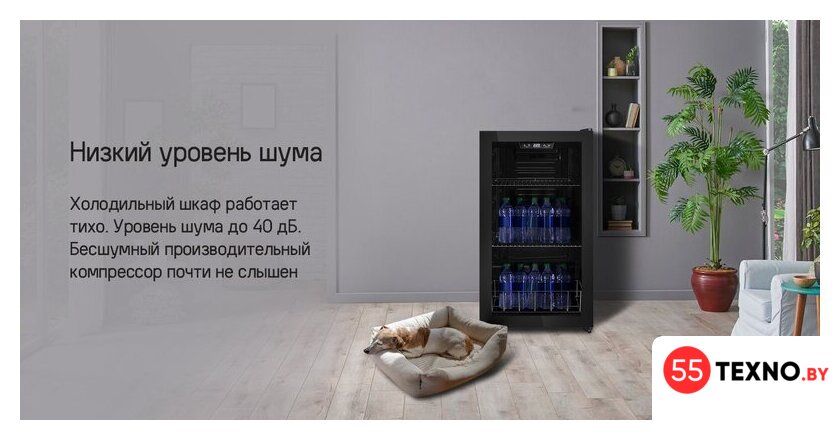 Мини-холодильник MAUNFELD MFWC-85B49 - Изображение №14 — Интернет-магазин 55texno.by