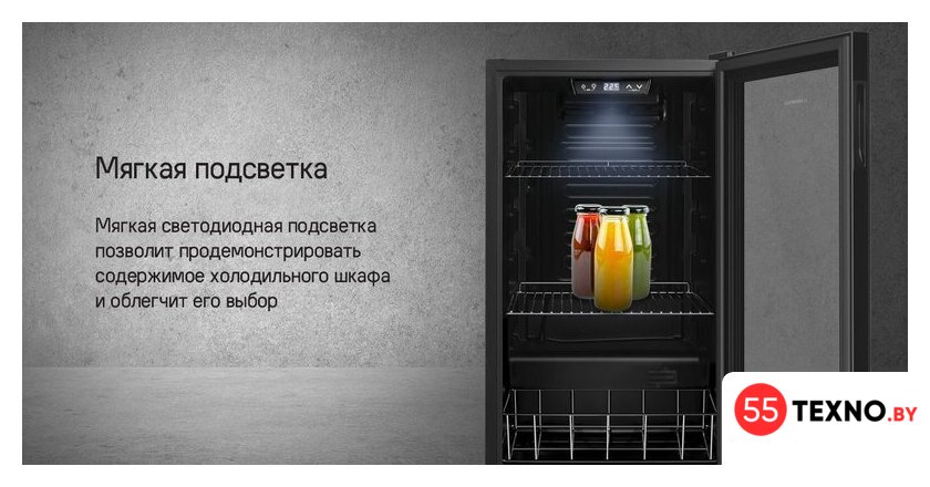 Мини-холодильник MAUNFELD MFWC-85B49 - Изображение №12 — Интернет-магазин 55texno.by