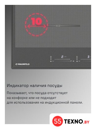 Варочная панель MAUNFELD CVI904SFLLGR - Изображение №11 — Интернет-магазин 55texno.by