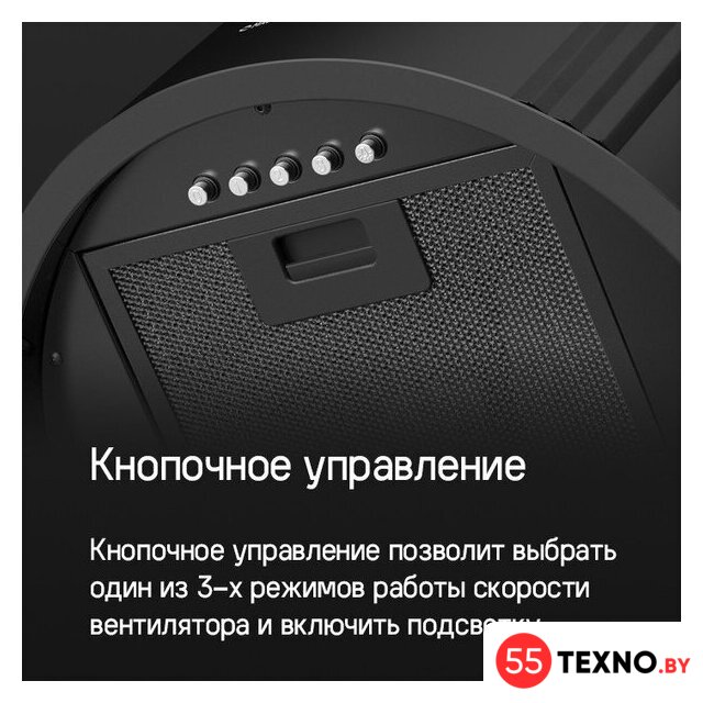 Кухонная вытяжка MAUNFELD Lee Side 397 (золотой) - Изображение №17 — Интернет-магазин 55texno.by