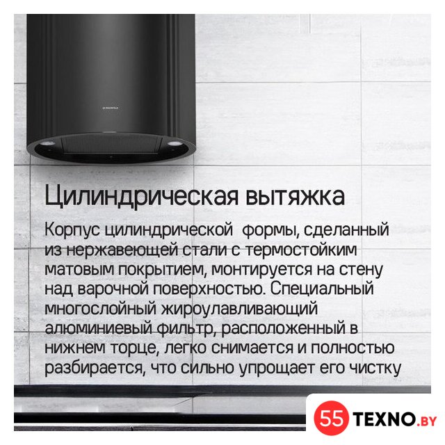 Кухонная вытяжка MAUNFELD Lee Side 397 (золотой) - Изображение №20 — Интернет-магазин 55texno.by