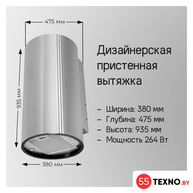 Кухонная вытяжка MAUNFELD Lee Side 397 (золотой) - Изображение №14 — Интернет-магазин 55texno.by