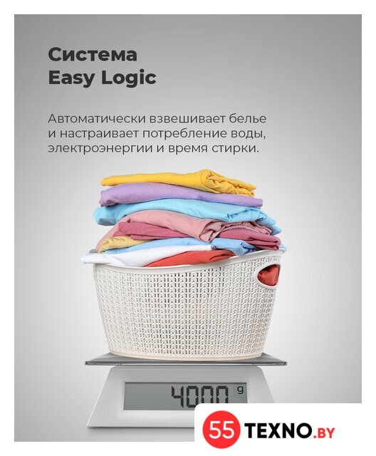 Стиральная машина MAUNFELD MBWM148S - Изображение №24 — Интернет-магазин 55texno.by