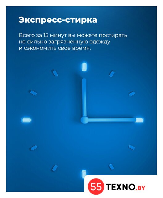 Стиральная машина MAUNFELD MBWM148S - Изображение №34 — Интернет-магазин 55texno.by