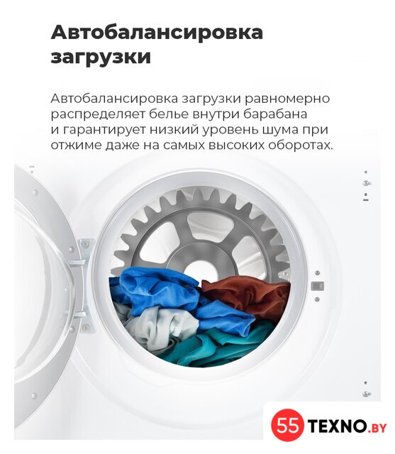 Стиральная машина MAUNFELD MBWM148S - Изображение №27 — Интернет-магазин 55texno.by