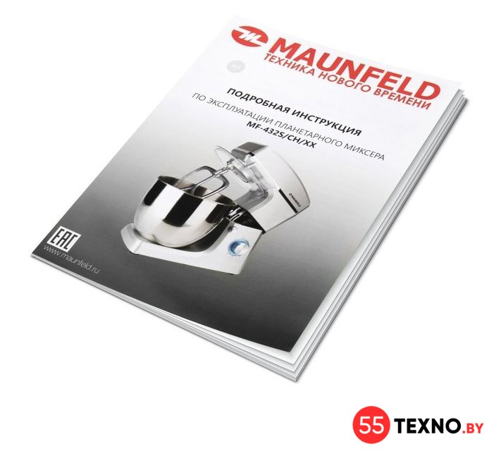 Планетарный миксер MAUNFELD MF-432R - Изображение №9 — Интернет-магазин 55texno.by