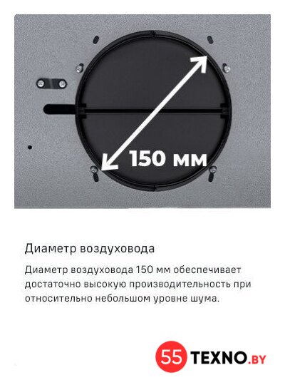 Кухонная вытяжка MAUNFELD VSQ 60 (нержавеющая сталь/белое стекло) - Изображение №23 — Интернет-магазин 55texno.by
