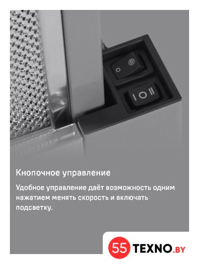 Кухонная вытяжка MAUNFELD VSQ 60 (нержавеющая сталь/белое стекло) - Изображение №18 — Интернет-магазин 55texno.by