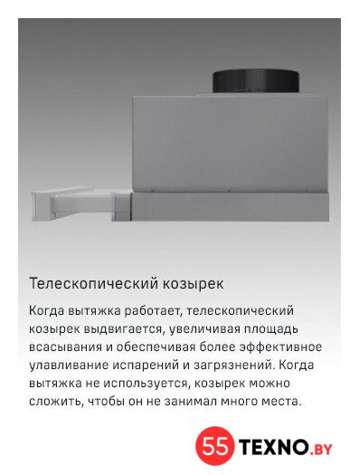 Кухонная вытяжка MAUNFELD VSQ 60 (нержавеющая сталь/белое стекло) - Изображение №22 — Интернет-магазин 55texno.by