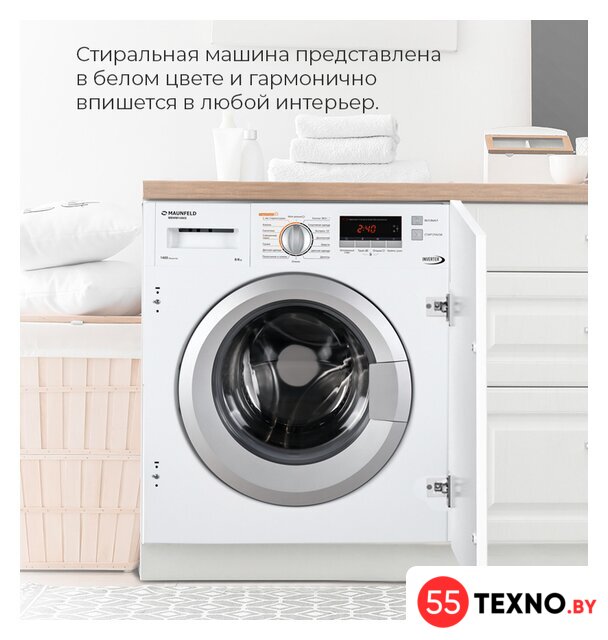 Стирально-сушильная машина MAUNFELD MBWM1486S - Изображение №38 — Интернет-магазин 55texno.by