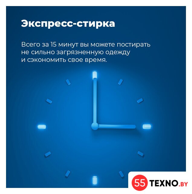 Стирально-сушильная машина MAUNFELD MBWM1486S - Изображение №36 — Интернет-магазин 55texno.by
