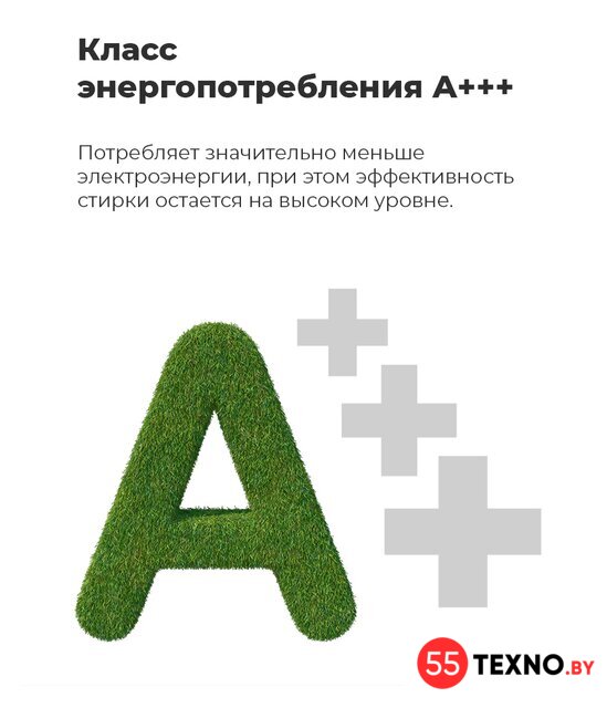 Стирально-сушильная машина MAUNFELD MBWM1486S - Изображение №28 — Интернет-магазин 55texno.by