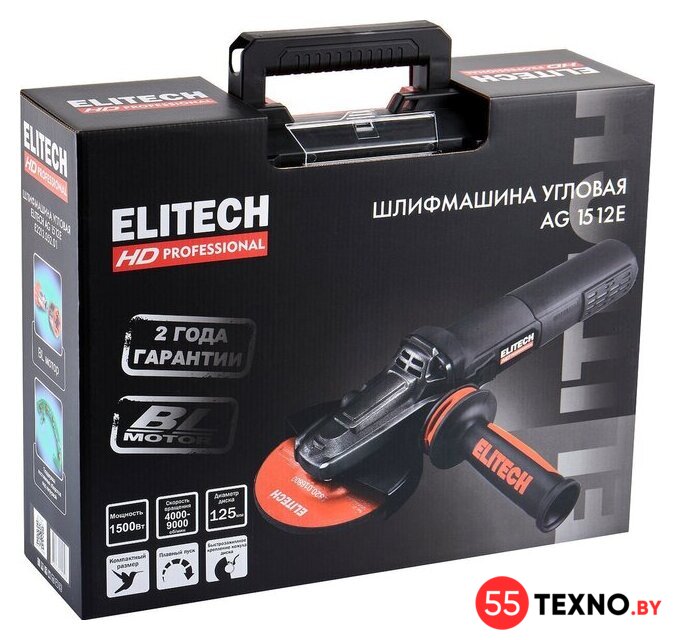 Угловая шлифмашина ELITECH AG 1512E E2213.052.01 - Изображение №12 — Интернет-магазин 55texno.by