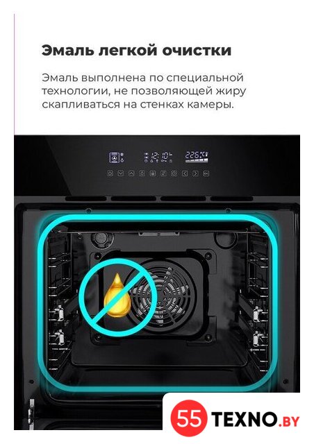 Электрический духовой шкаф MAUNFELD EOEH.5811B - Изображение №32 — Интернет-магазин 55texno.by