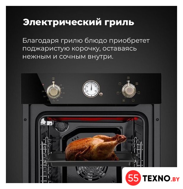 Электрический духовой шкаф MAUNFELD EOEF.516RIB - Изображение №30 — Интернет-магазин 55texno.by