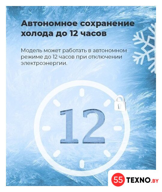 Однокамерный холодильник MAUNFELD MFF50WD - Изображение №16 — Интернет-магазин 55texno.by