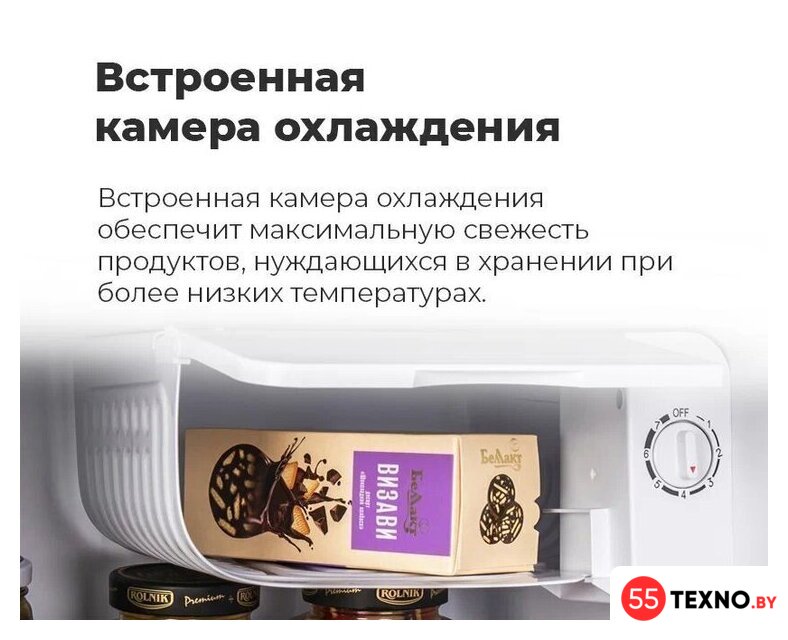 Однокамерный холодильник MAUNFELD MFF50WD - Изображение №20 — Интернет-магазин 55texno.by