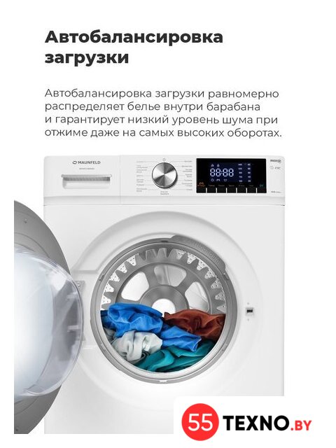 Стиральная машина MAUNFELD MFWM148WH02 - Изображение №36 — Интернет-магазин 55texno.by