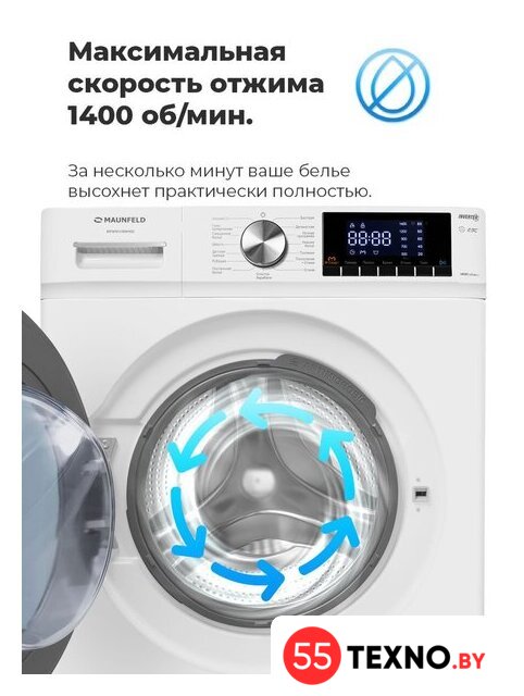 Стиральная машина MAUNFELD MFWM148WH02 - Изображение №33 — Интернет-магазин 55texno.by