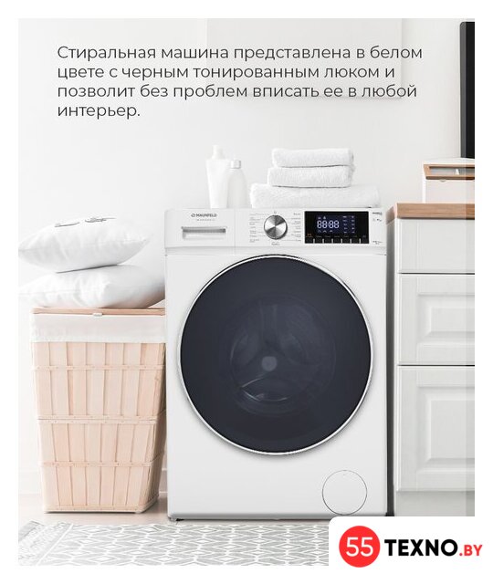 Стиральная машина MAUNFELD MFWM148WH02 - Изображение №29 — Интернет-магазин 55texno.by