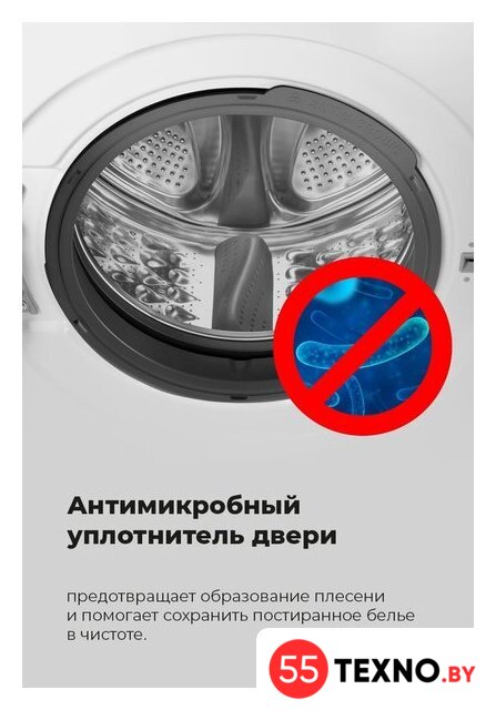 Стиральная машина MAUNFELD MFWM148WH02 - Изображение №23 — Интернет-магазин 55texno.by