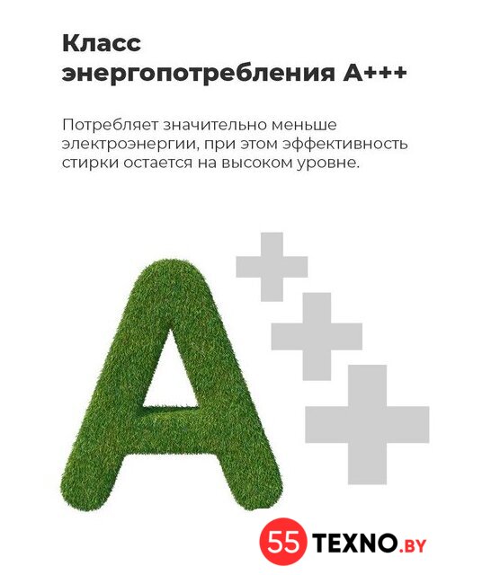 Стиральная машина MAUNFELD MFWM148WH02 - Изображение №35 — Интернет-магазин 55texno.by