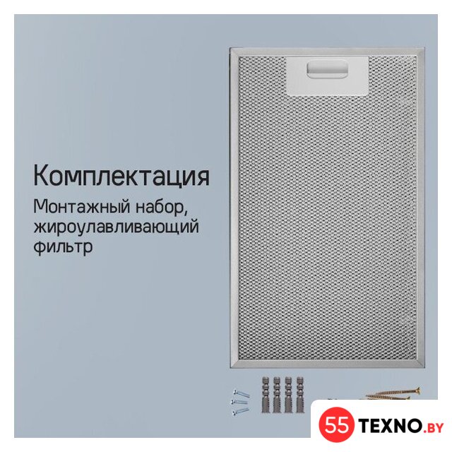 Кухонная вытяжка MAUNFELD Bath Isla 401 (белый) - Изображение №19 — Интернет-магазин 55texno.by