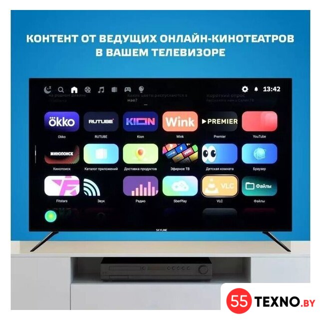 Телевизор Skyline 40LST6385 - Изображение №7 — Интернет-магазин 55texno.by