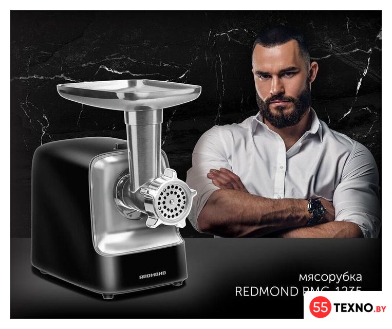 Мясорубка Redmond (Редмонд) RMG-1235 - Изображение №3 — Интернет-магазин 55texno.by
