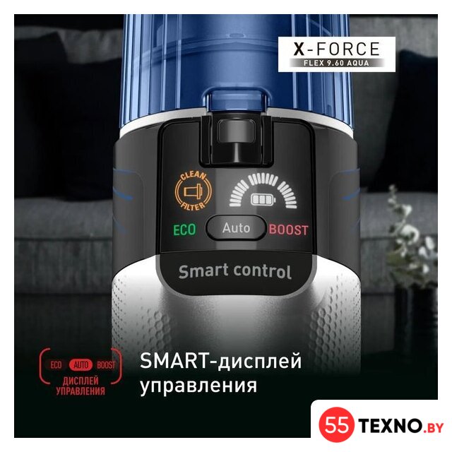 Вертикальный пылесос с влажной уборкой Tefal X-Force Flex 9.60 Aqua TY20C7WO - Изображение №7 — Интернет-магазин 55texno.by