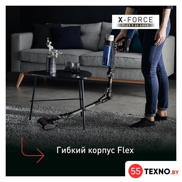 Вертикальный пылесос с влажной уборкой Tefal X-Force Flex 9.60 Aqua TY20C7WO - Изображение №6 — Интернет-магазин 55texno.by