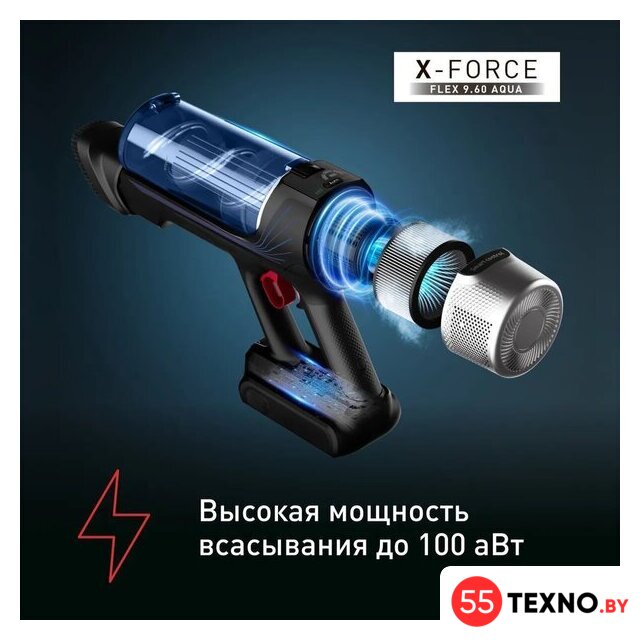 Вертикальный пылесос с влажной уборкой Tefal X-Force Flex 9.60 Aqua TY20C7WO - Изображение №3 — Интернет-магазин 55texno.by