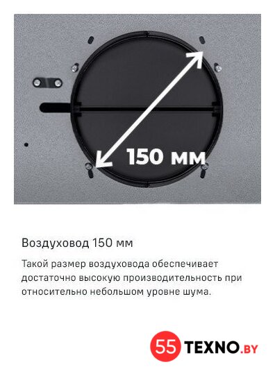 Кухонная вытяжка MAUNFELD Breeze 60 (нержавеющая сталь) - Изображение №18 — Интернет-магазин 55texno.by