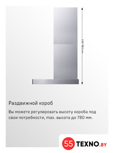 Кухонная вытяжка MAUNFELD Breeze 60 (нержавеющая сталь) - Изображение №19 — Интернет-магазин 55texno.by
