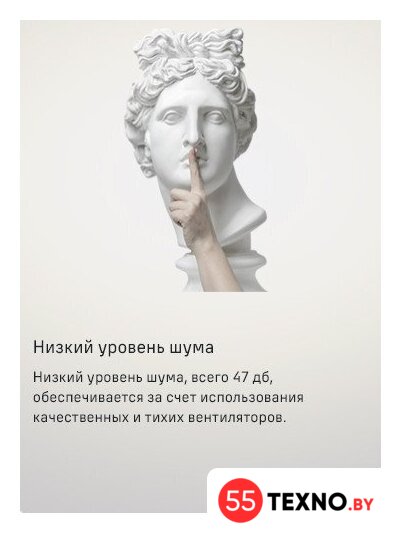 Кухонная вытяжка MAUNFELD Breeze 60 (нержавеющая сталь) - Изображение №14 — Интернет-магазин 55texno.by