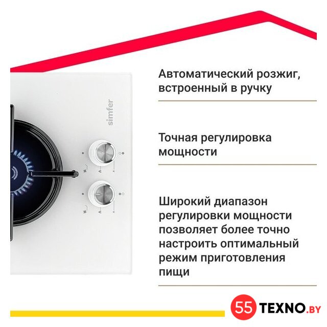 Варочная панель Simfer H30N20W470 - Изображение №3 — Интернет-магазин 55texno.by