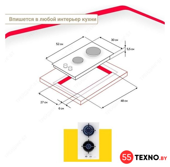 Варочная панель Simfer H30N20W470 - Изображение №7 — Интернет-магазин 55texno.by