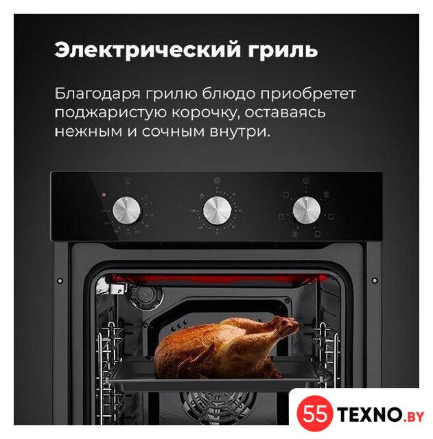 Электрический духовой шкаф MAUNFELD EOEC.516B2 - Изображение №18 — Интернет-магазин 55texno.by