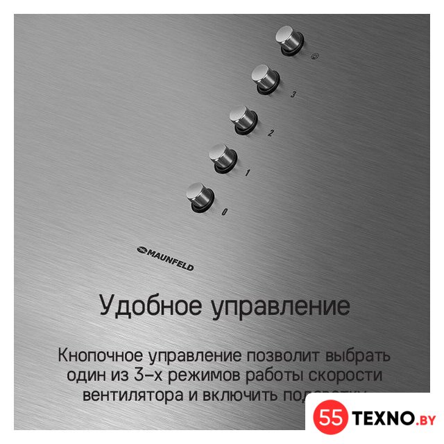 Кухонная вытяжка MAUNFELD Bath Isla 401 (золотой) - Изображение №16 — Интернет-магазин 55texno.by