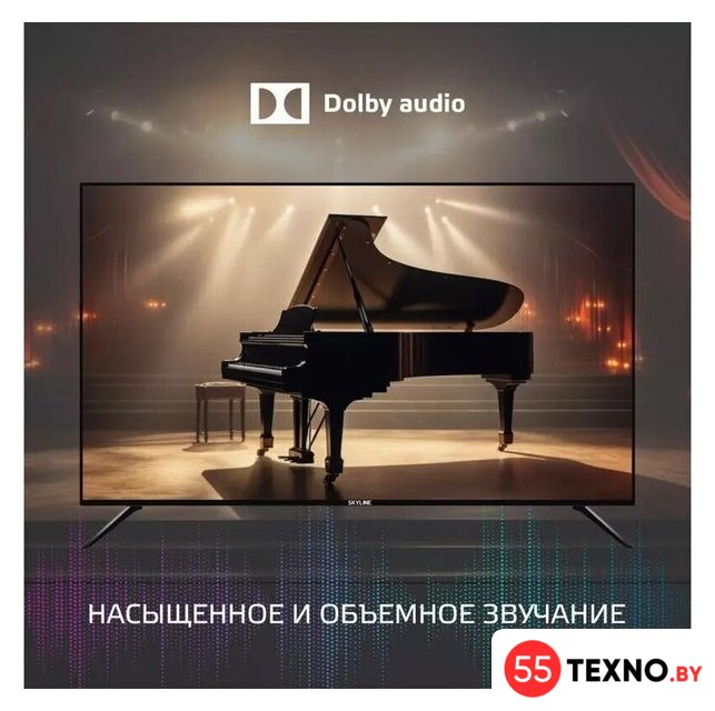 Телевизор Skyline 43LST6385 - Изображение №3 — Интернет-магазин 55texno.by