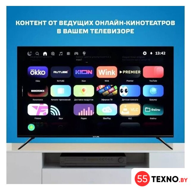 Телевизор Skyline 43LST6385 - Изображение №4 — Интернет-магазин 55texno.by