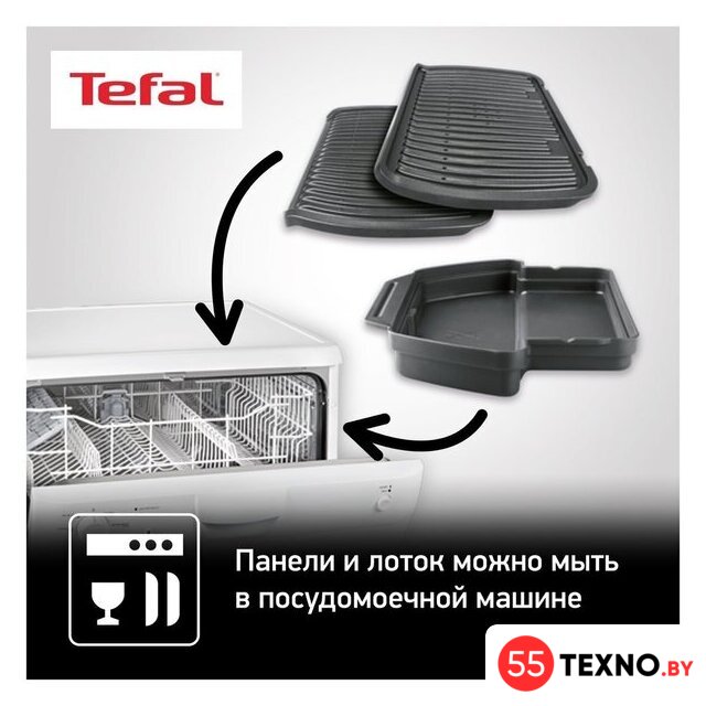 Электрогриль Tefal GC712D34 - Изображение №7 — Интернет-магазин 55texno.by